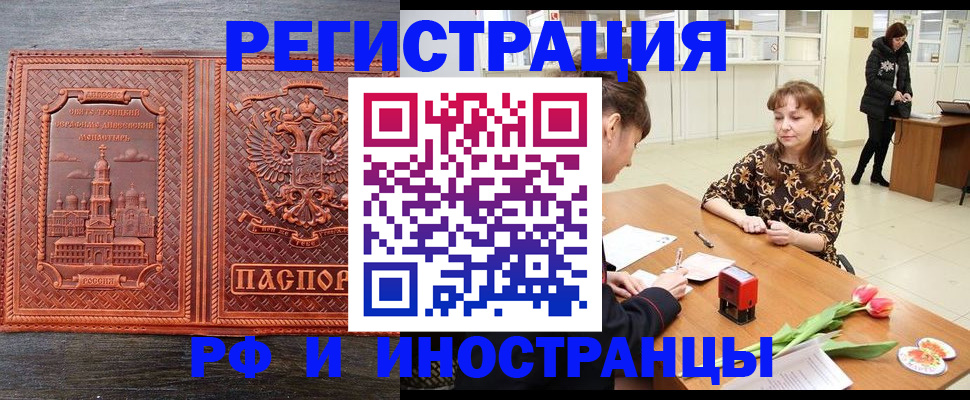 пропишу в квартире в Твери