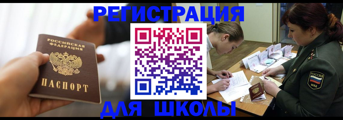 временная регистрация госуслуги в Твери