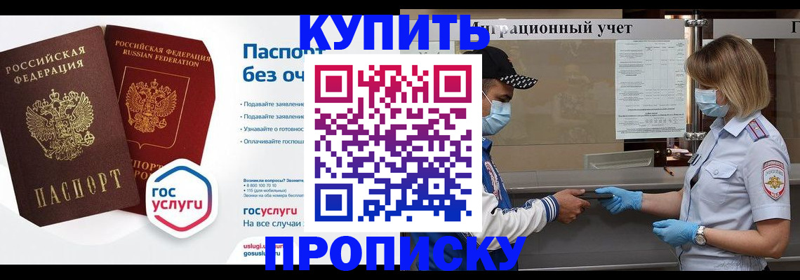 временная регистрация госуслуги в Твери